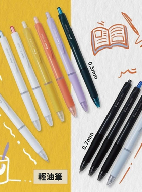 现货日本pilot百乐acro炫滑原珠笔中油笔高颜值顺滑轻油笔0.5笔芯