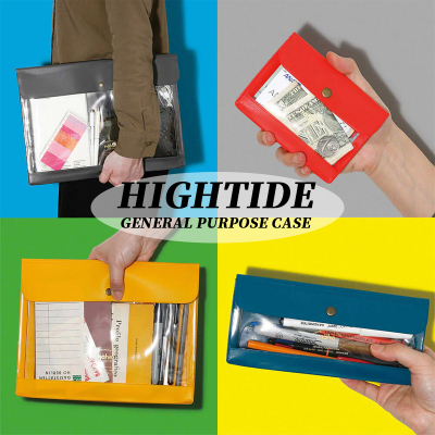 HIGHTIDEnahe多功能防水收纳袋