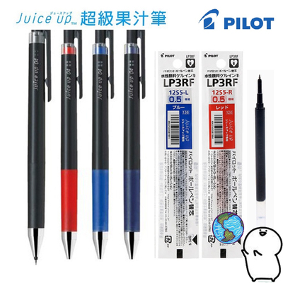 百乐按动st尖中性笔juiceup