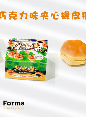 日本Funbox巧克力味饼干橡皮擦