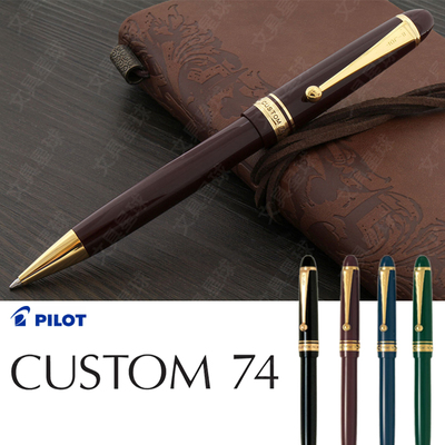 圆珠笔PILOT/百乐CUSTOM74高端笔
