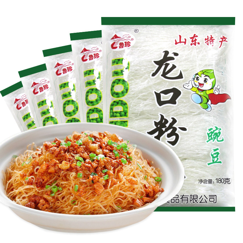 豌豆粉丝鲁珍18-20cm切粉