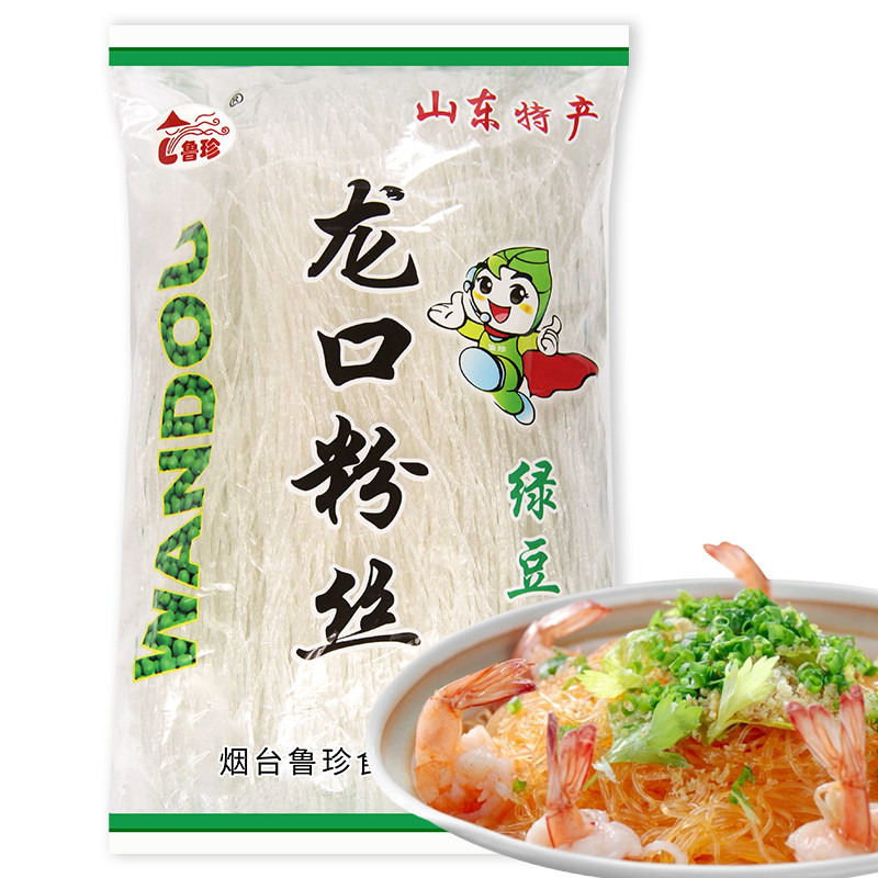 绿豆凉拌火锅爆肚水晶龙口粉丝