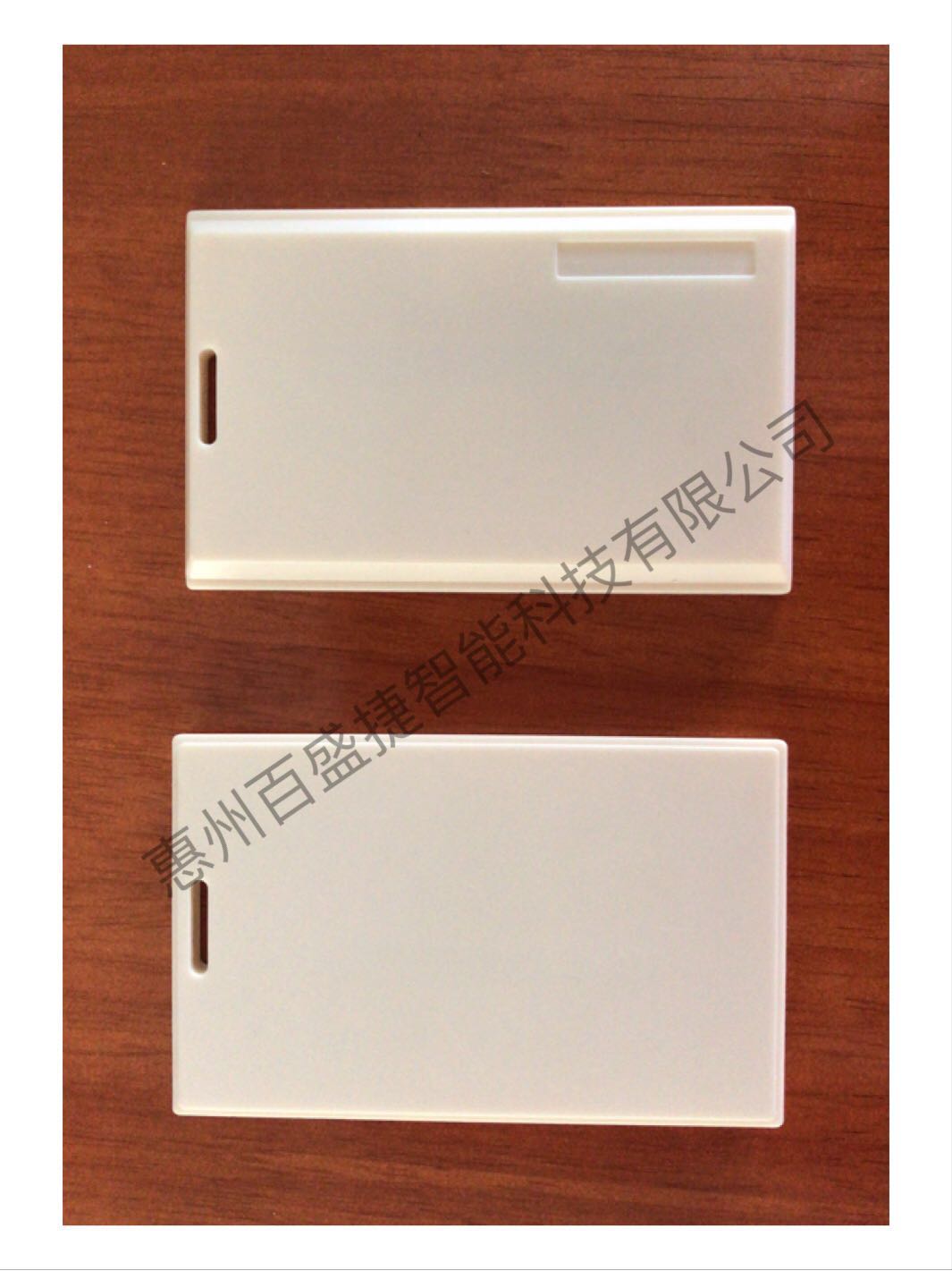 4g有源电子标签rfid车辆电子标签物品定位电子标签