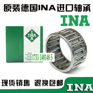 德国进口轴承K15X20X13 15X21X12 15X21X15 15X21X21 16X20X10
