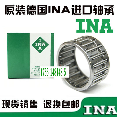 德国进口轴承K15X20X13 15X21X12 15X21X15 15X21X21 16X20X10