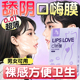 口娇套男用口嗨膜舔阴膜女用品女性专用舌头口胶爱神器情避孕舔套