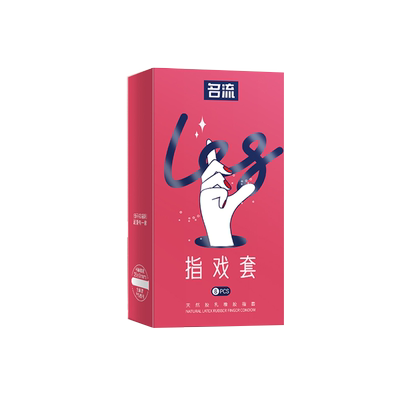 名流les手指套超薄指套避孕套女性专用品情趣自慰调情qq扣扣口交t