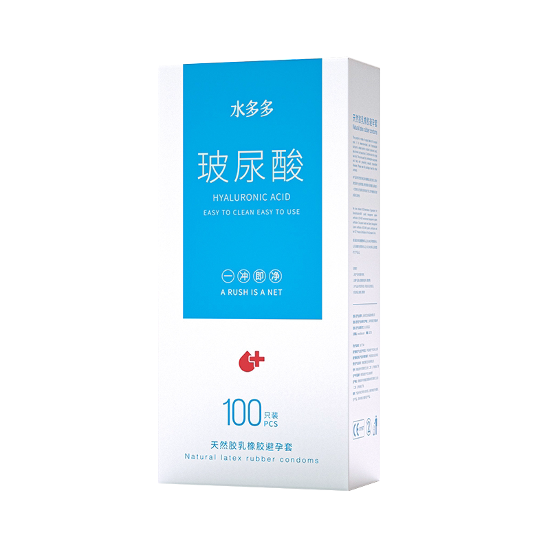 名流玻尿酸避孕套100只装超薄001水溶性免洗润滑安全套子男用情趣