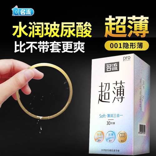 0.01女士专用调情颗粒情趣刺激持久装防早泄