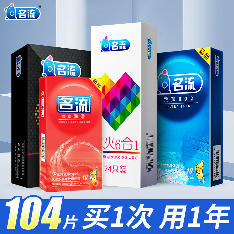 【名流249】玻尿酸学生女用tt情趣小号byt