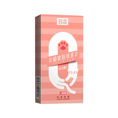 手指套医用女性les指套避孕套超薄拉拉T调情趣用品男女士专用变态