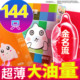 金名流超薄001避孕套100只装 油量大润滑安全套子0.01正品 情趣男用