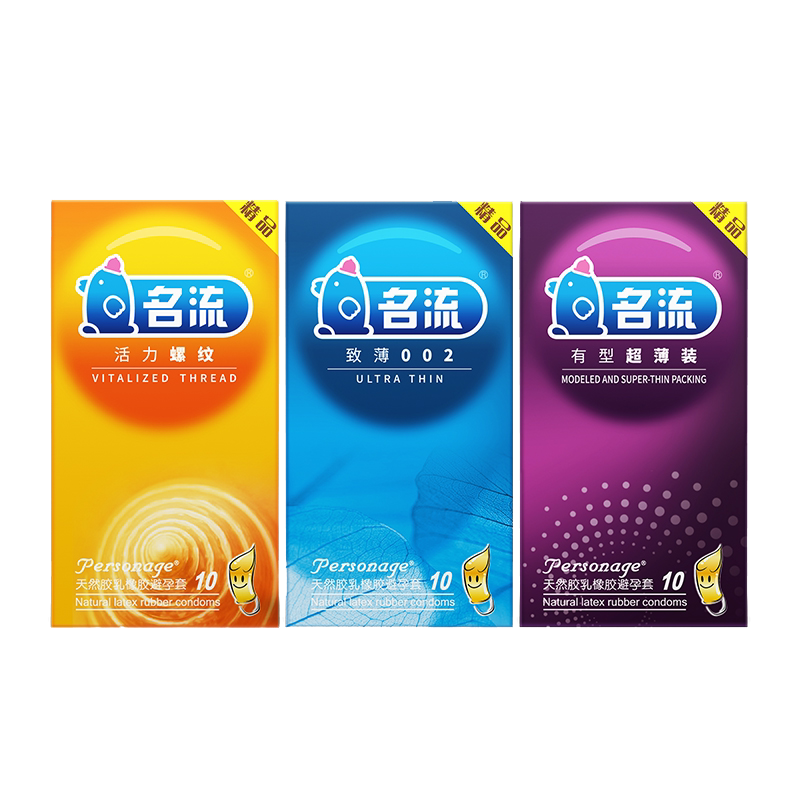 名流避孕套超薄裸入男用情趣变态旗舰店正品安全套持久装非防早泄