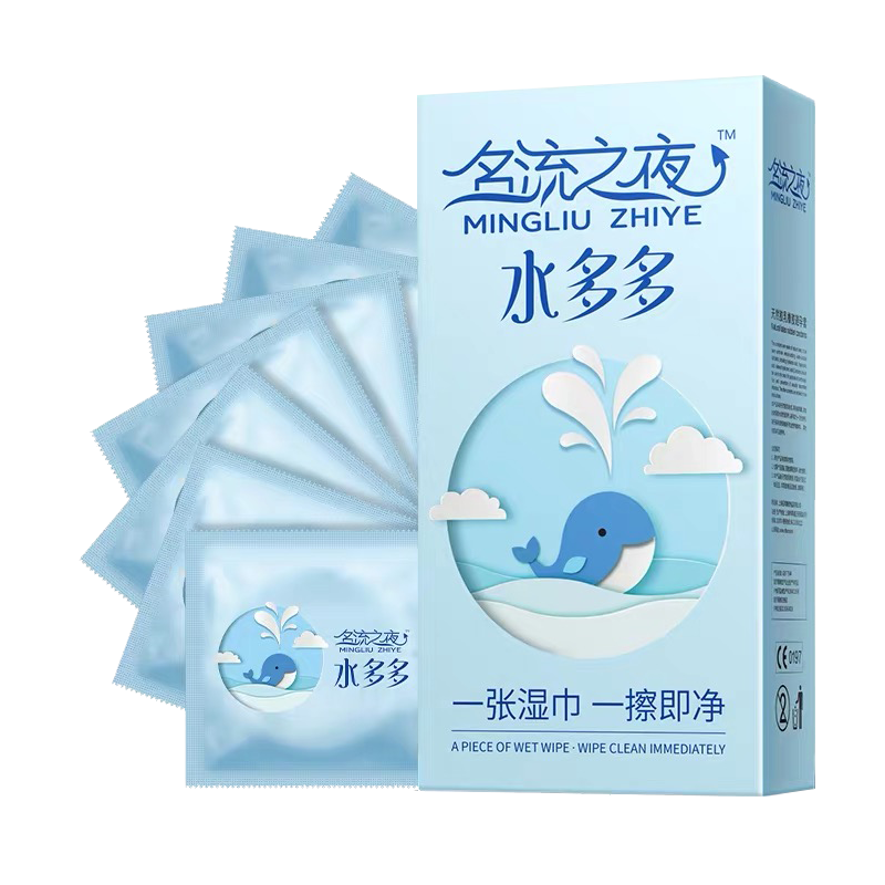 名流水多多避孕套超薄润滑001免洗玻尿酸安全套子正品100只装批发