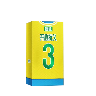 名流延时安全避孕套超薄裸入持久装非防早泄情趣变态刺激阴蒂男用