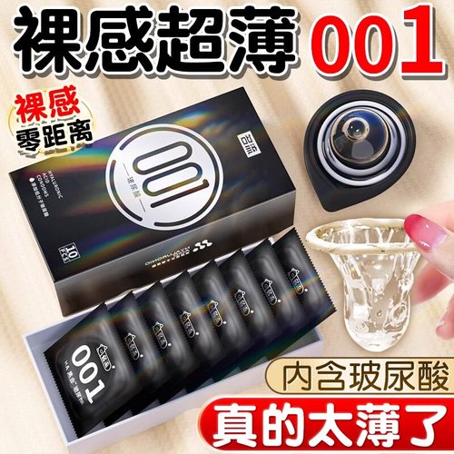 女士专用高潮调情趣变态延时0.01套套tt