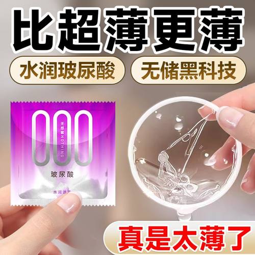 女士专用高潮调情趣变态延时000套套tt无储
