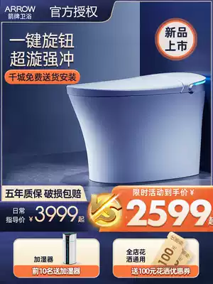 Wrigley fully automatic integrated smart toilet home bathroom official flagship store official website without water tank electric toilet