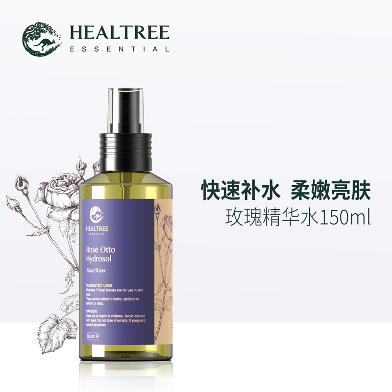 HEALTREE玫瑰精华水150ml收敛毛孔保湿爽肤水保湿补水滋润喷雾 美容护肤/美体/精油 纯露/花水 原图主图