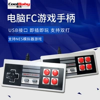 Bộ điều khiển trò chơi USB FC nhà đôi chiến đấu hỗ trợ trò chơi arcade máy màu đỏ và trắng - Kiểm soát trò chơi nút chơi game pubg