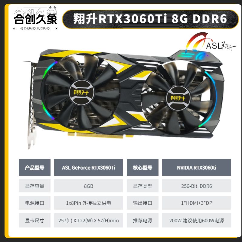 全新英伟达翔升RTX3060TI 8G游戏台式吃鸡高端显卡23年5月后出厂