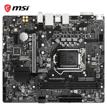 MSI/微星H510M BOMBER爆破弹电脑主板适用CPU 10400F/11400F台式