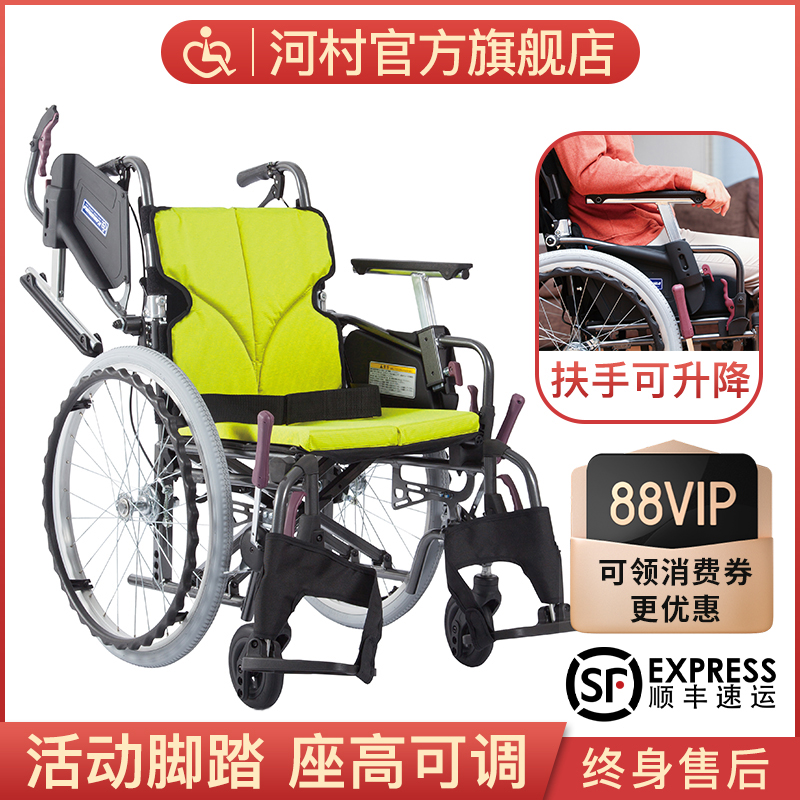 扶手可抬手动轮椅脚踏可拆