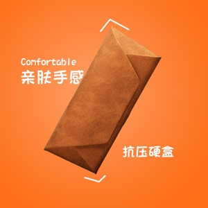 墨镜太阳镜硬收纳盒韩国小清新复古少女ins风亲肤眼镜盒防压便携