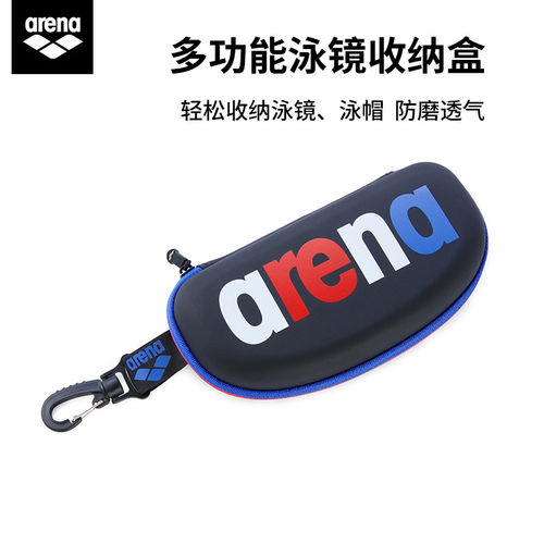 arena阿瑞娜泳镜盒25新品轻便便携抗摔耐磨收纳透气带挂钩泳镜包