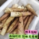 顺丰 新鲜现挖黄泥春笋 腌笃鲜浙江富阳天目山野生嫩白哺鸡雷竹笋