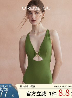 CremeSu连体泳衣Flow系列深V显瘦海边度假温泉泳衣遮肚显白复古感