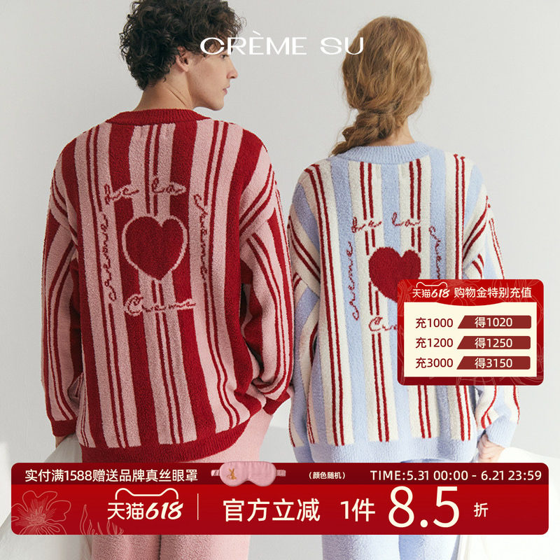 CremeSu马蒂斯系列加厚情侣睡衣条纹保暖半边绒家居服套装加绒冬图片