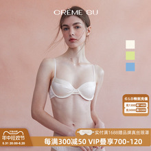 刺绣软钢圈文胸套装 女轻薄透气舒适亲肤 CremeSu真丝由我系列法式