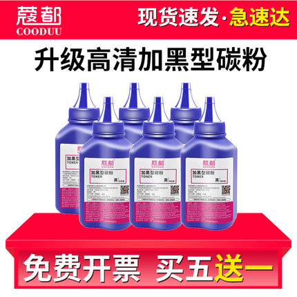 适用柯尼卡美能达pagepro1580mf碳粉bizhub3000mf 3080mf 2600p 15 16 12p 1500w 1550dn 1590mf 墨粉