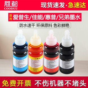 3723 5055打印机墨盒易65墨盒黑色彩色 2620 5020 3755 3752 3722 3721 3720 2655 适用惠普HP65XL墨水HP2652