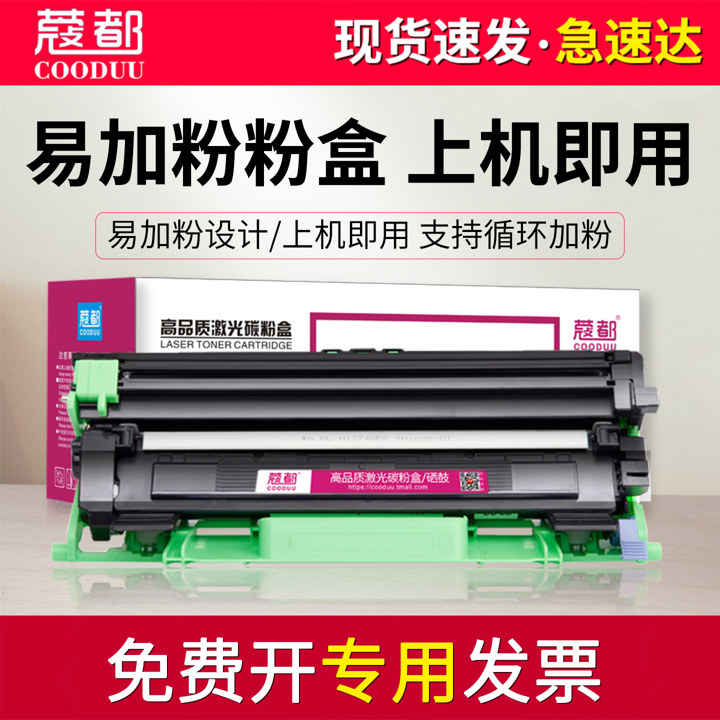 dcp1610w粉盒HL1210w硒鼓HL1110