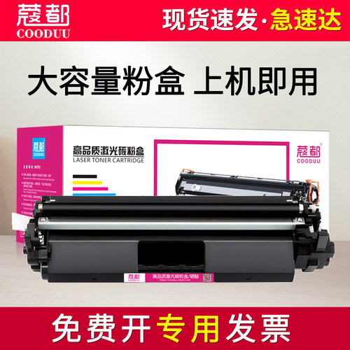 MF263dn粉盒MF269dw墨盒CRG051