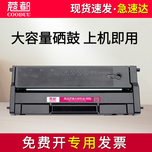 M7208w硒鼓M7218w墨盒LD228