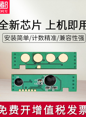 适用三星C460FW芯片SL-C410W CLP360 365W 366W CLX3300 3305W/FN/FW 3306FN 3306W粉盒CLT-K406S墨盒计数器