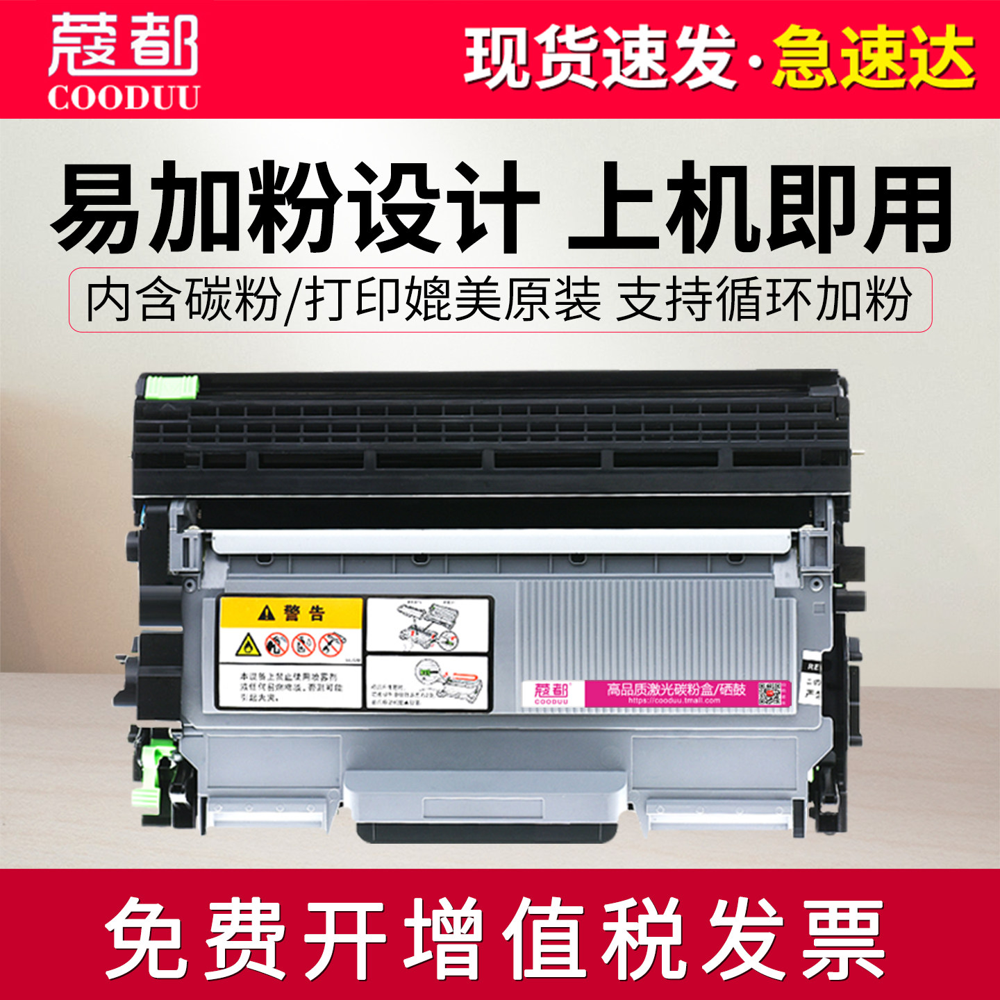 适用兄弟mfc7360粉盒mfc7290 mfc7470d 7860dn dcp7060d dcp7057 hl2240d 2250dn fax2890 fax2990 硒鼓墨盒