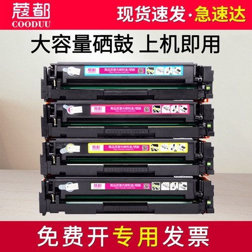 mf641cw硒鼓mf643墨盒mf645