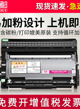 适用富士施乐p268dw粉盒p228db p265dw p268d p268b p225db p225d易加粉硒鼓墨盒 碳粉墨粉