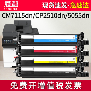 CTL 350 CDO 适用奔图CP2510dn显影组件CM7115dn 彩色打印机 CM5055dn 350显影 显影仓 CP5055dn