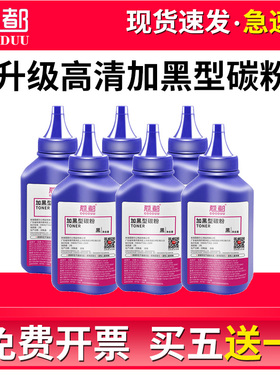 适用佳能MF263dn碳粉MF266dn MF269dw LBP161dn LBP162dw MF267dw MF264dw MF260 CRG051硒鼓墨盒 墨粉