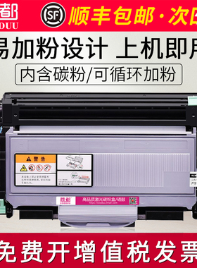 适用联想LJ2200L粉盒硒鼓LJ2250N M7205 M7215 M7250N M7260 M7250 LJ2200 LJ2250墨盒LT2822 LT2922