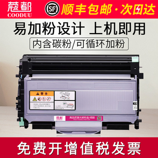 M7250N M7260 M7250 适用联想LJ2200L粉盒硒鼓LJ2250N LJ2250墨盒LT2822 M7215 LJ2200 LT2922 M7205