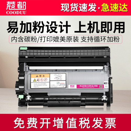 M7405粉盒M7675硒鼓LJ2655