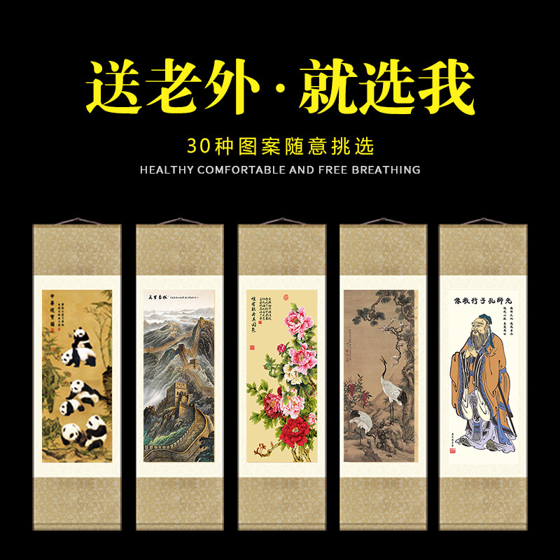 中堂客厅玄关装饰丝绸挂画卷轴长城图中国特色手工艺小礼品送老外|msdalam kategori Ciri-ciri kraftangan, kesenian rakyat dan kraf Ciri-ciri, sulaman - dari Buy2taobao.com untuk memberikan perkhidmatan ejen Taobao profesional membeli
