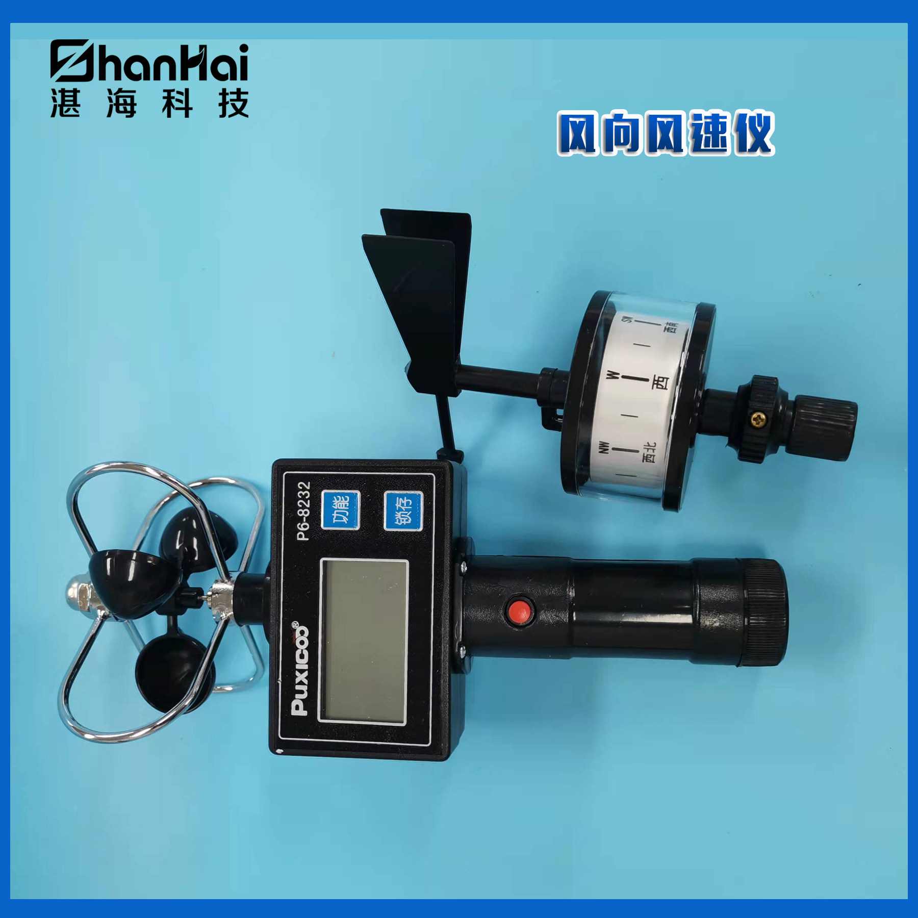 风速风向仪 风速测量仪 高精度手持式轻风表